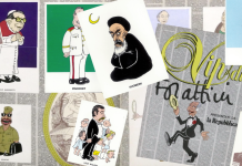 GIORGIO FORATTINI, L’OMAGGIO DEL MUSEO DELLA FIGURINA DI MODENA